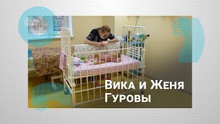 Пересадка печени от мамы к дочке - Хирург Сергей Готье // Проект \