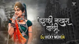 Dauki Nakhra Wali | EDM Jazz Mix | DJ Vicky Mohda 2k23