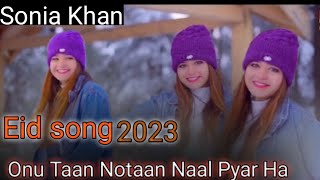 Onu Taan Notaan Naal Pyar Ha | Sonia Khan new song 2023 | Eid song