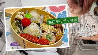 【毎日おにぎり弁当】「ぎゅ〜ッして」にこたえてくれた!!!!!!!!!!ᐠ( ᐢ ᵕ ᐢ )ᐟ