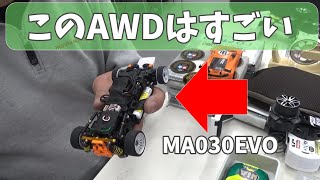 達人がメンテした『MINI-Z AWD』を、エキスパートがお試し＆感想　MA030EVO　ミニッツカップ2023仕様