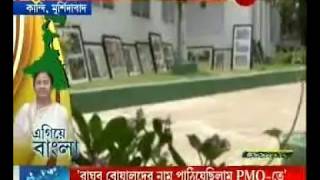 Egiye Bangla: Hotel with historical significance renovated to a mueseum in Murshidabad