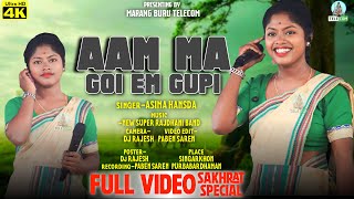 Aam Ma Goi Em Gupi | Asima Hansda | New Santali Fansan Video Song 2024