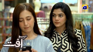 Warisha Aur Shifa Mein Hua Jhagra || Aafat || Har Pal Geo