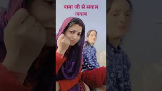 हेलो दोस्तों 🙏 हमारे चैनल को सपोर्ट करिए और लाईक और सब्सक्राइब करिए #comedy #trendingshorts # #funny