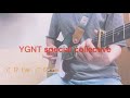 【コード付き】ygnt special collective 蝋燭の私 cover