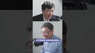 除了李四川、劉和然  藍營2026新北市長也可能推他