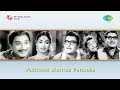 Padithal Mattum Pothuma | Kaalam Seidha song