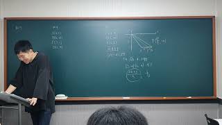 2025년 1월 16일 2025 예비고1 윈터스쿨 명문반 선행 공통수학2 베이직쎈 직선의 방정식