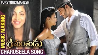Charuseela Song | Music Making | Srimanthudu Movie | Mahesh Babu | Shruti Haasan | DSP