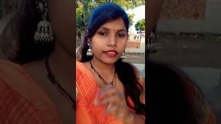 Dehati hero haike #shorts #video #khortha #shorts #love #shorts #viral#jharkhand #dumari #dhanbad