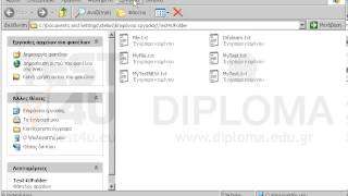 Στον τρέχοντα φάκελο Test4UFolder, αλλάξτε την προβολή του σε Λεπτομέρειες.