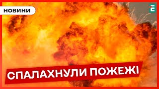 ⚡КРОВОПРОЛИТНИЙ УДАР: четверо людей постраждали через ворожі атаки