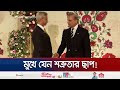 ৯ বছরে পাকিস্তানে প্রথম কোনো ভারতীয় পররাষ্ট্রমন্ত্রী | Jaishankar-Shehbaz | India-Pakistan|Jamuna TV