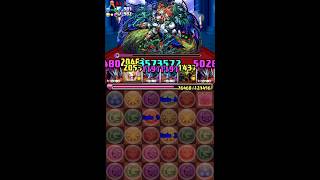 【パズドラ】王妃の舞踊神殿　四階　バルファルク【ノーコン】