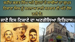 |Saheed| |bhagatsingh| Te Ohna De |Sathiya Da |Gupt| |Tikana|