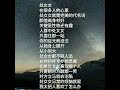 最迷人的星座女top1