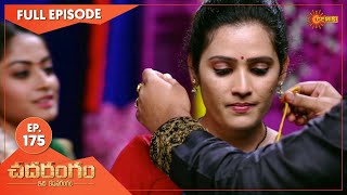 Chadarangam - Ep 175 | 13 Sep 2021 | Gemini TV Serial | Telugu Serial