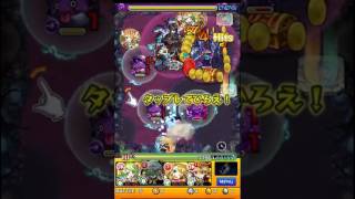 モンスト 黄泉 獣神化ウリエル2