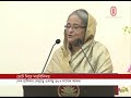 ভোট কারচুপির আশঙ্কা নাকচ শেখ হাসিনার।। pm at conspiracy in election