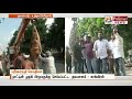 நகரை அழகுபடுத்தும் பணிக்காக ஜவஹர்லால் நேரு சிலை அகற்றம் nehrustatue