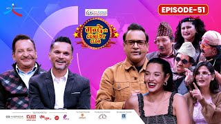 City Express Mundre Ko Comedy Club | Episode 51 | Pradip Bhattarai, Rajaram Poudel | Jitu, Priyanka