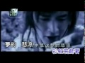 劉亦菲 2005 js 花與劍ktv版mv.wmv