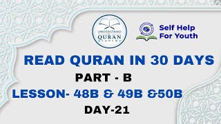 SHFY UQA Read Quran Lesson 48B \u0026 49B \u0026 50b