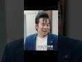 今日から俺は！！伊藤健太郎 饰 桥本环奈 饰 この映画は同名の漫画を原作としたものです ドラマ viralvideo shorts