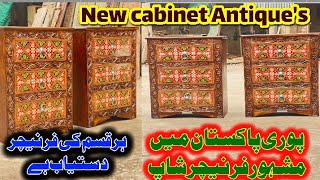 The Antique cabinet  Revolution is Coming!NewFurniture/Swati side table/Furniture