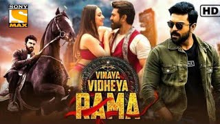 Vinaya Vidheya Rama Full Movie Hindi Dubbed Confirm Release Date, Ram Charan, VVR Hindi Trailer