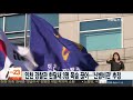 인천 경찰관 한 달 새 3명 목숨 끊어…모두 신병비관 추정 연합뉴스tv yonhapnewstv