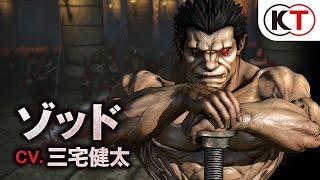 【ゾッド編】アクション紹介『ベルセルク無双』