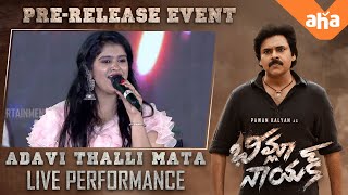 Adavi Thalli Maata Song Live Performance at #BheemlaNayak Pre Release Event | Pawan Kalyan | Rana