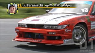 【ENG DUB】2010 D1SL Rd.6 NIKKO / 2010 intl#16 ①