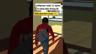 multiplayer mode 🤩 option in indian bike driving 3d #shorts #ayangcode #gaming
