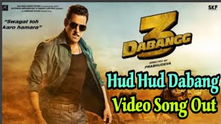 Dabangg3 Hud Hud Dabang Chulbul Dabangg Video Song Salman Khan Sonakshi_Sinha 2019