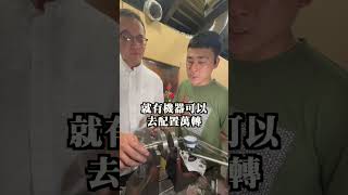 【QUNJIA-群佳車業】萬轉平衡到底是什麼？