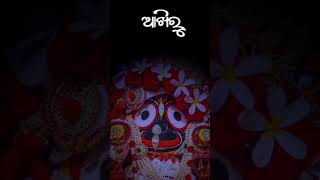 ଜଣେ ଏମିତି ଠାକୁର ନାହିଁ # short viral video 🙏🏻⭕❗⭕🙏🏻❤️ new odia Bhajan