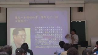 20100320-04-多元就業開發方案-壓力與情緒管理part2(精華版)