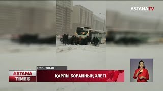 Нұр-Сұлтанда қарлы бораннан жол апаты көбейді