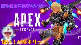 ［配信第五百六十六話］ゼロから始めるApex生活31日目 初見歓迎！！ 視聴者参加型！！(キーマウ編)