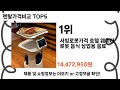 가장 많이 팔린 렌탈가격비교 추천 top 5 가격 후기 구매처