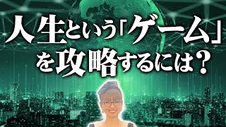 《HAPPYちゃん》神回 気をつけてください！人生攻略法