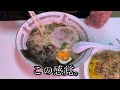 超速報 熊本ラーメン　田迎の名店、一福ラーメン　営業再開！　懐かしい味は健在！☆熊本市南区出仲間