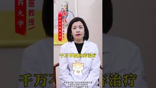 2023年告诉大家一个治疗血管狭窄的好方法 #血管狭窄  #科普  #健康