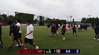 【Bリーグ 関東FINAL4】早稲田大学 vs 慶應義塾大学