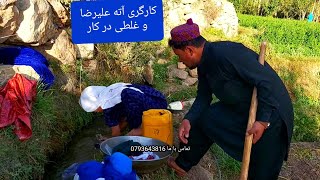 فیلم کوتاه هزارگی جدید \