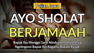 AYO SHOLAT BERJAMAAH | Puji Pujian Jawa Setelah Adzan