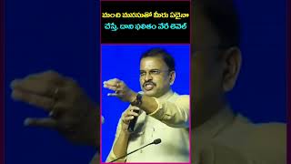 మంచి మనసుతో మీరు ఏదైనా చేస్తే, దాని ఫలితం వేరే లెవెల్ | JD Lakshmi Narayana Interview